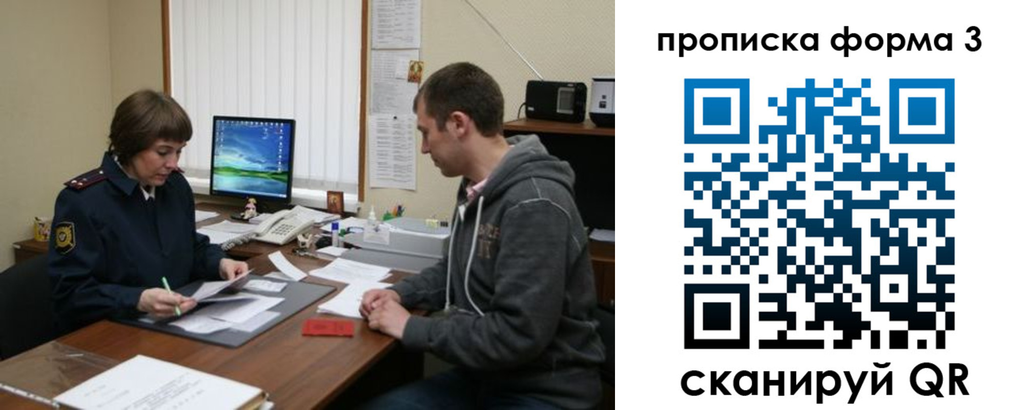 найти адрес прописки в Камне-на-Оби